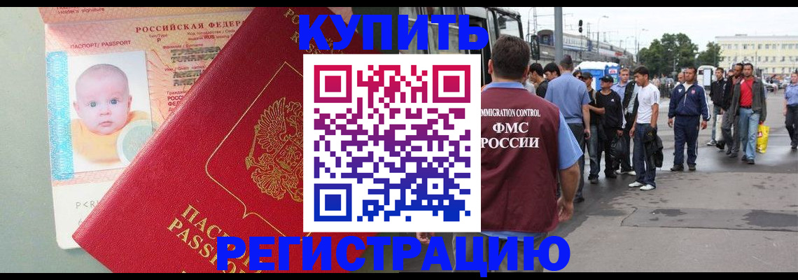 пропишу в квартире в Сыктывкаре