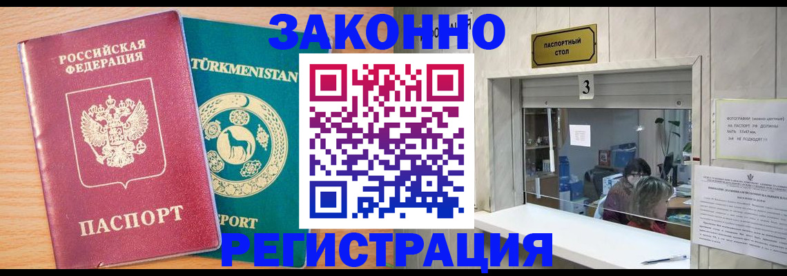 найти адрес прописки в Сыктывкаре